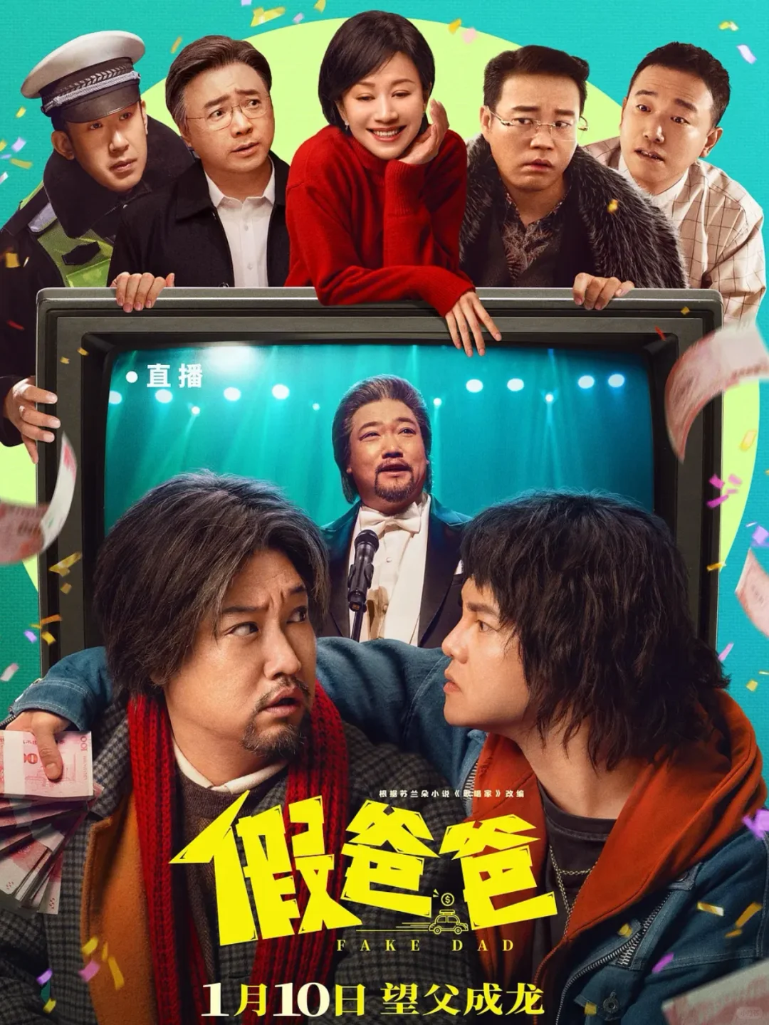 单元式镜头巡游