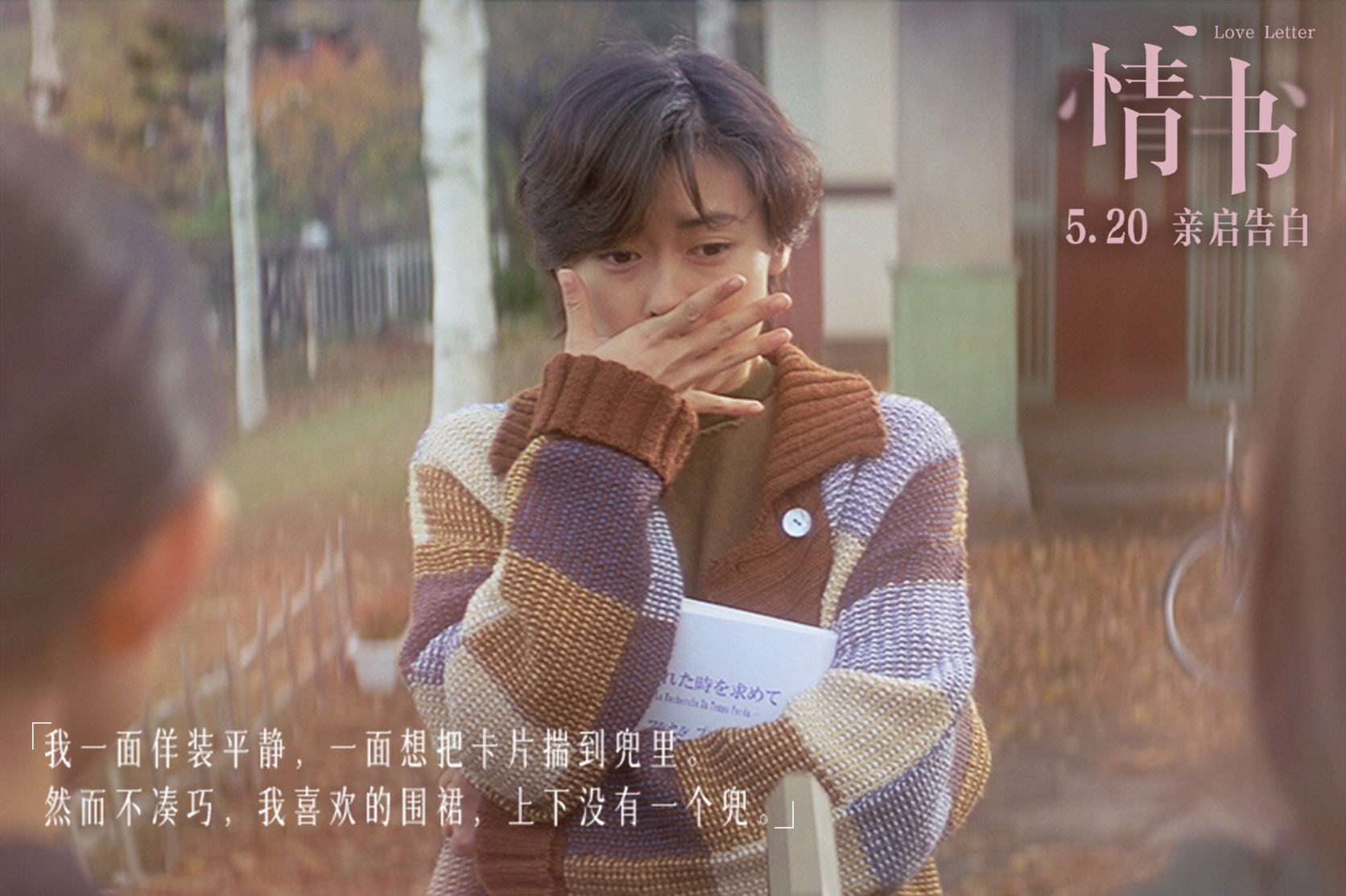 高密度口碑新片
