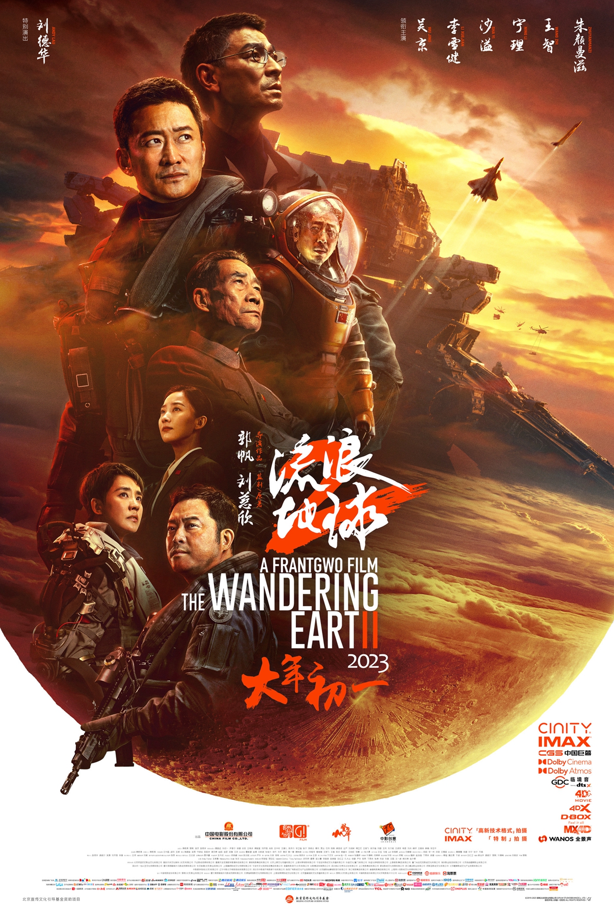 快节奏经典重映