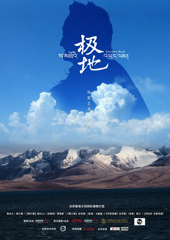倒叙体藩镇疑云